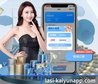 开云体育 APP(kaiyun)